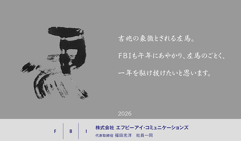 Your Communications Solution